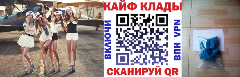 Названия наркотиков Петухово ГАШ  Кетамин  Амфетамин  APVP  Мефедрон  КОКАИН  Марихуана 