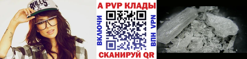 даркнет сайт  Петухово  APVP Crystall 
