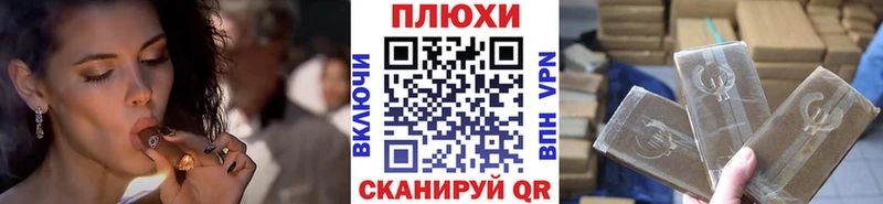 Гашиш Ice-O-Lator  Петухово 