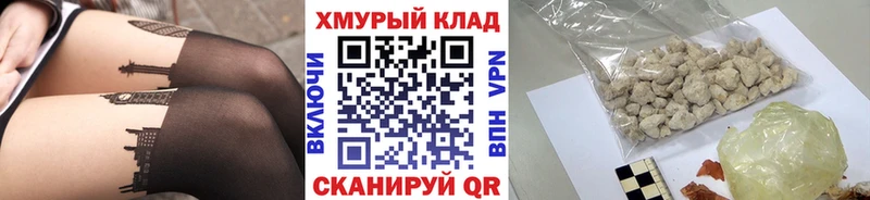 ГЕРОИН афганец  Петухово 