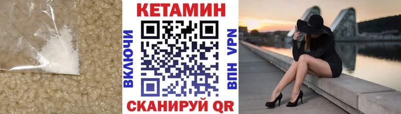 закладки  Петухово  это клад  КЕТАМИН VHQ 