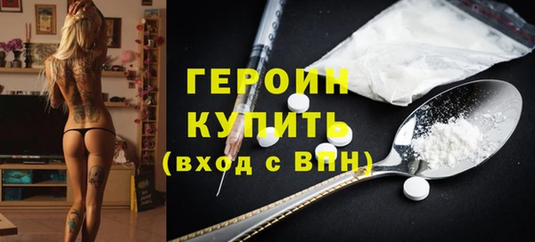 мяу мяу мука Балахна