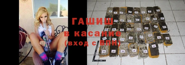 таблы Саяногорск