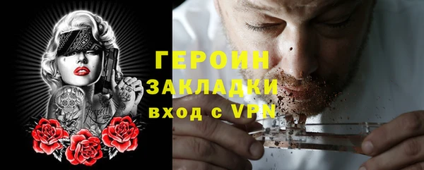 героин Баксан