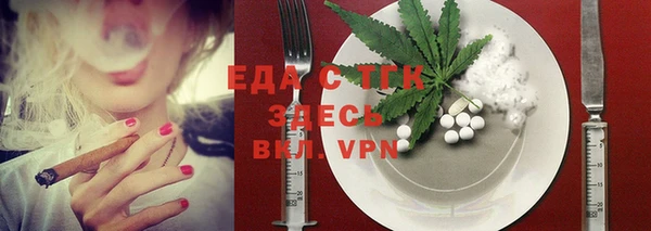 прущая мука Балабаново