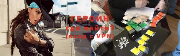 кристаллы Белоозёрский