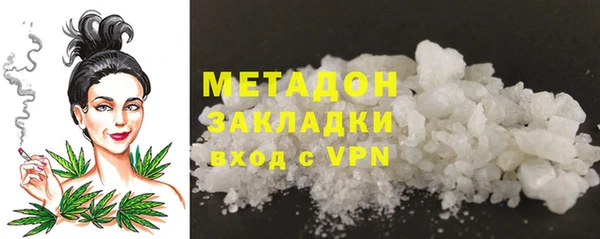 мяу мяу мука Балахна