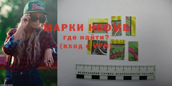мяу мяу мука Балахна