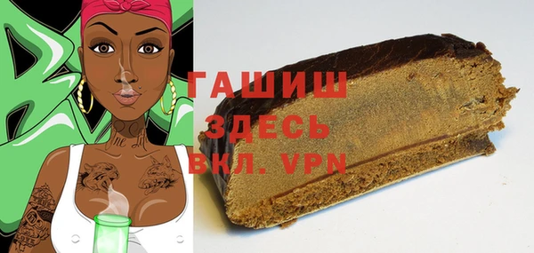 мяу мяу мука Балахна
