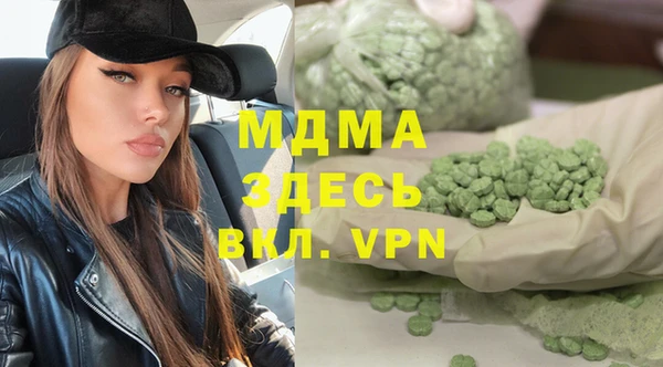 мяу мяу мука Балахна
