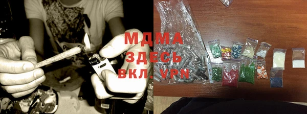 мяу мяу мука Балахна