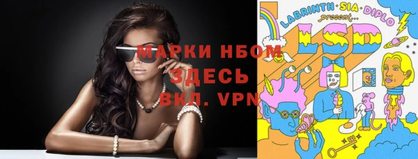 мяу мяу мука Балахна