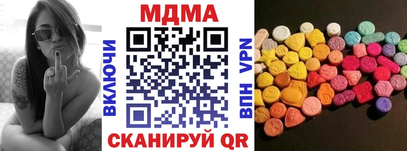 MDMA Molly  KRAKEN зеркало  Петухово 
