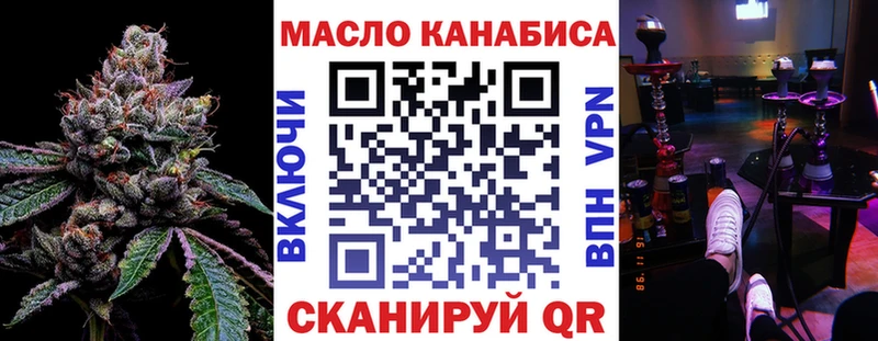купить закладку  Петухово  Дистиллят ТГК вейп 