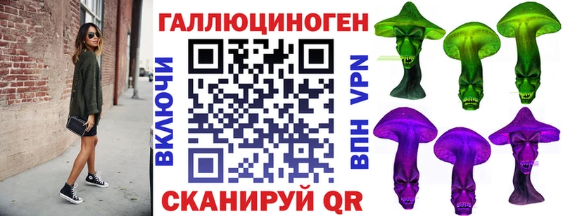 Галлюциногенные грибы Magic Shrooms  Петухово 